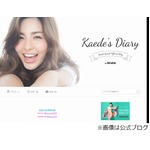 「浜田雅功に抱かれた」と告白、モデルのスミス楓が「ダウンタウンDX」で。