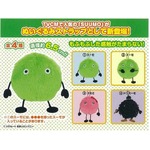 スーモ初のキャラクター商品化、もふもふぬいぐるみストラップ登場。