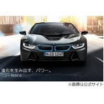 ノブコブ吉村2000万愛車に悲劇、コンビでダイブしたフロントガラスにヒビ。