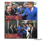 銀シャリ、M-1優勝直後に電話した相手は？