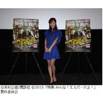 真野恵里菜「童貞殺し」発注増、「みんな！エスパー」出演で周囲に変化。