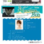 TBS田中みな実アナがフリーに、9月30日付けでの退社を正式発表。