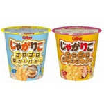 具材ゴロゴロのじゃがりこ新作、ほたてバターとチーズベーコン登場。