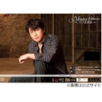 及川光博が&ldquo;相合傘デート&rdquo;否定、公式サイトにメッセージ掲載し反論。