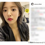 セクシー夏菜に「谷間でとる」「隠して笑」