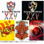 音楽ソフト売上は嵐がトップ、2013年のアーティストトータルセールス。