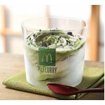 マックフルーリーに抹茶オレオ、サクサク感と滑らかさが楽しめる。