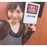 &ldquo;可愛すぎる売り子&rdquo;ほのか初の有吉ジャポン