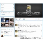 現役船木に宮根「復帰したら」、生放送「ミヤネ屋」で気まずい沈黙。