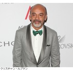 ルブタンが初のベビーシューズ