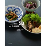 日本初の&ldquo;昆虫料理&rdquo;レシピ本、刊行記念に食品サンプルも制作。