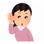 &ldquo;男性の声&rdquo;だけ聞こえなくなった女性