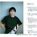 安藤サクラ、芦田愛菜について「どのように進化していくのかっていうのが毎回驚きます」