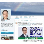 ASKA、&ldquo;ある芸能リポーター&rdquo;に怒り心頭