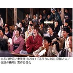 「るろ剣」新キャラ映像を解禁、剣心の愛刀&ldquo;逆刃刀&rdquo;が折れるシーンも。