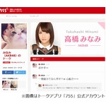 高橋みなみ「MAXで体重43kg」、そこから5kg減量も体調面に問題なし。