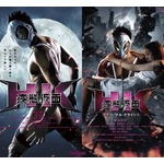 鈴木亮平が宣言、スーパーヒーロー役は「僕は『変態仮面』一筋です！浮気はしない」