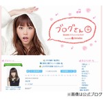 桐谷美玲&ldquo;ゆるいラジオ&rdquo;終了「ある意味1番素が出せてたのかもなー」。