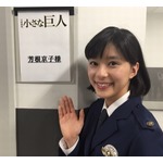 芳根京子「ブログやめる」発言の真意説明