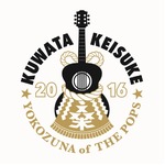 &ldquo;還暦&rdquo;桑田佳祐ソロ全曲配信、ファンからの「解禁」望む声に応え。