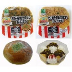 ファミマお好み焼き風おむすび、大阪府1000店記念でたこ焼き風も。