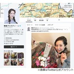 ウーマン村本、春香クリスティーンをマジ口説き