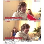 16歳高校生が&ldquo;セクシー女優と30日間一緒に暮らせる権&rdquo;当たり興奮。