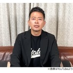 蛍原徹、元相方の話振られ「宮迫さんはお肉屋さんです」