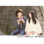 高良＆吉高で&ldquo;胸キュン&rdquo;満載、5年ぶり共演の映画「横道世之介」。