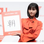 原菜乃華「今年の一文字」は&ldquo;朝&rdquo;、「あんぱん見てるよ！」の声がすごく嬉しかった