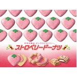 ミスド初&ldquo;いちご型&rdquo;ドーナツ、ストロベリーの新アイテム3種類。