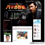 &ldquo;番長フレーム&rdquo;に深刻な事情「右は肘が伸びないし、曲がらない」。