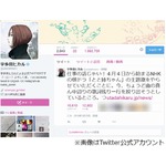 宇多田ヒカルが音楽活動再開へ、NHK朝ドラ「とと姉ちゃん」の主題歌。