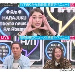 大川藍「中学生の頃から原西さんのマネ」