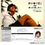 あゆが28歳ダンサーと熱愛宣言、お相手も「真剣にお付き合い」と報告。