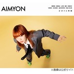 あいみょんがクレカ不正利用被害、&ldquo;20万円分adidas&rdquo;買われ「ちゃんと呪うで」