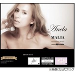 MALIAがさんまとの過去を告白、出会いのきっかけは「ラブメイト10」だった。
