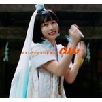 あの、今年は過去一番忙しい夏に&hellip;「夏と僕の戦いですね（笑）」