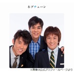 ネプチューンの3人が考える「売れたのは誰のおかげ？」