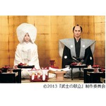 上戸彩主演映画がスペインへ、&ldquo;美食映画祭&rdquo;に「武士の献立」招待。