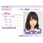 乃木坂46衛藤ママの言葉が&ldquo;泣ける&rdquo;と話題、新曲で初の1列目抜てきで。