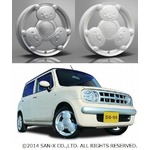 リラックマの自動車用ホイール、安全基準クリアで強度とかわいさ両立。