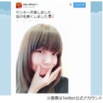 aikoのイメチェンに絶賛の声、髪色を黒に変え「ヤンキー卒業しました」。