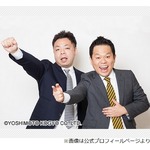 ダイアン、27時間テレビは「『（快傑）えみちゃんねる』みたいだった」