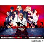 北村匠海、&ldquo;東リベで救おうとした今田美桜&rdquo;に「あんぱん」では救われた