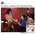 &ldquo;偽プロポーズ&rdquo;でデザート詐取した男女