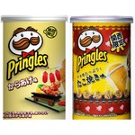 プリングルズが日本限定の新フレーバー