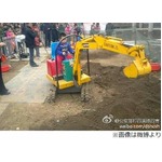 本格的な子供用のショベルカー、ブーム到来の中国で&ldquo;高級車&rdquo;も登場。