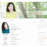 永野芽郁が近況報告＆謝罪「たくさんのご心配をおかけしました。本当に申し訳ないです」