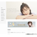 &ldquo;左利き&rdquo;福原遥、お箸は最近「ずっと右手」